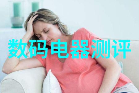 夏日清凉之选冰箱0-7档制冷力度对比评测夏天冰箱制冷档位比较