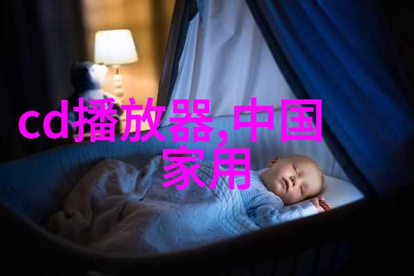 学术荟萃中央财经大学研究生院的智慧殿堂