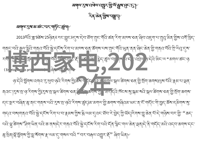 公司装修从规划到完工的全过程指南