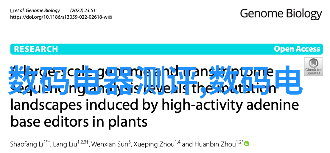 随行便池的革命性变革如何让移动卫生间成为未来城市生活的新标准