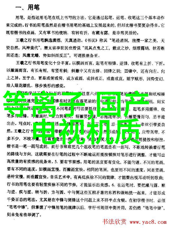 蚂蚁微波炉之谜加热后存活与否的科学解析