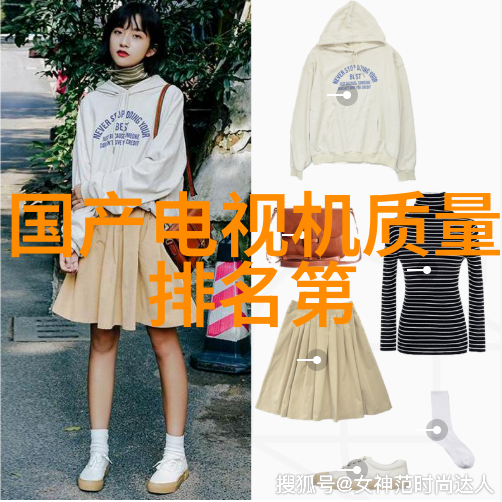 挂烫机技术与应用研究现代服装制造业的关键创新设备