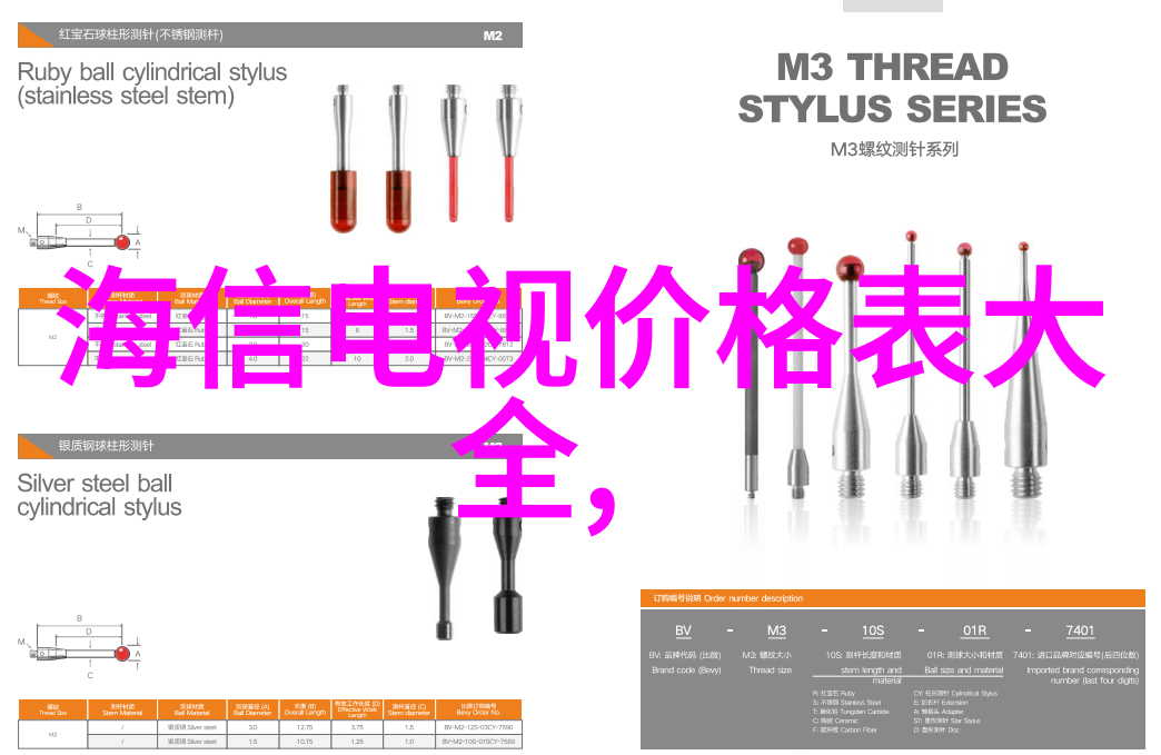 温馨家园轻盈客厅三步错层设计艺术展示