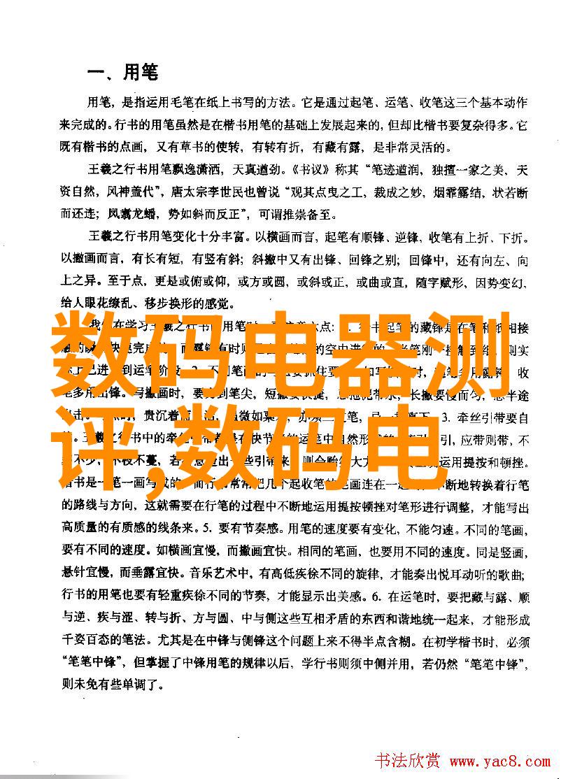 镜头下的中国摄影家协会作品的反差之美