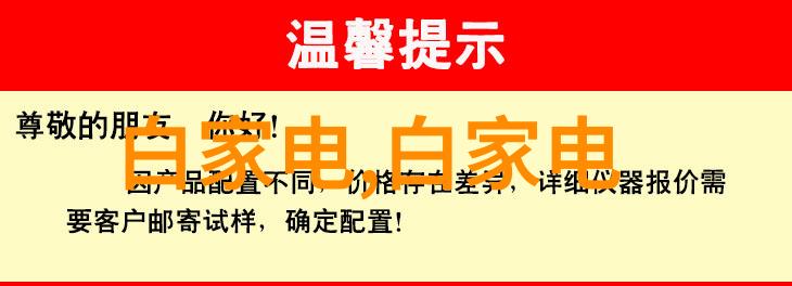 嵌入式系统与应用的探究