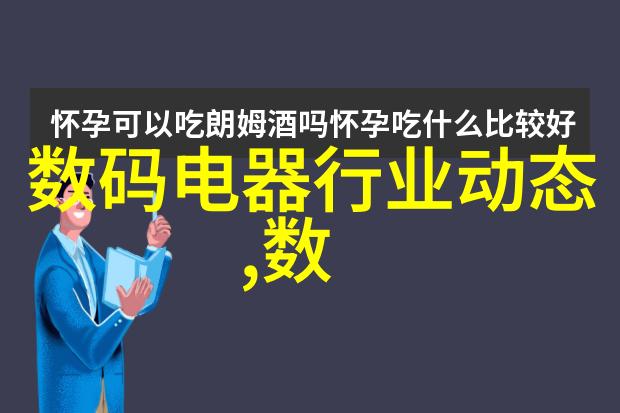 工作日总结报告详细记录一天的工作进度与成果