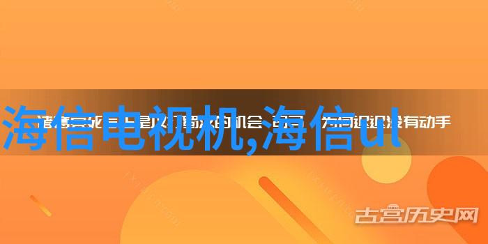 现代简约客厅装修指南探索轻盈时尚的家居艺术