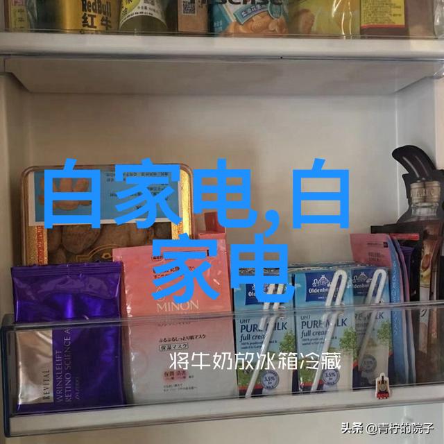 海信官网旗舰店我在这里的秘密之旅探索智能生活的新篇章