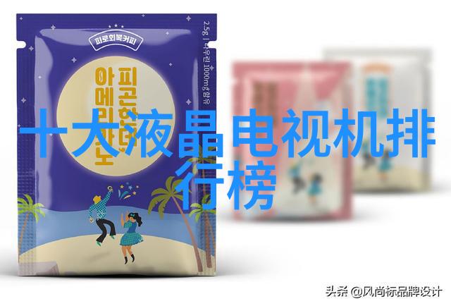 工厂里的通信机器人们信号我们胜利会师