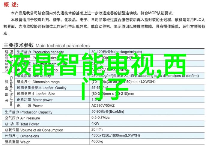 空间交换如何巧妙地提升卧室装修效果