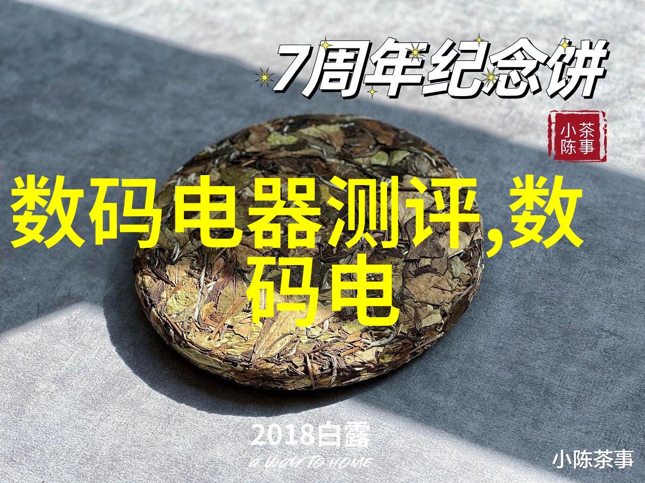 地基固化与重力作用的平衡挡土墙工程中的关键技术