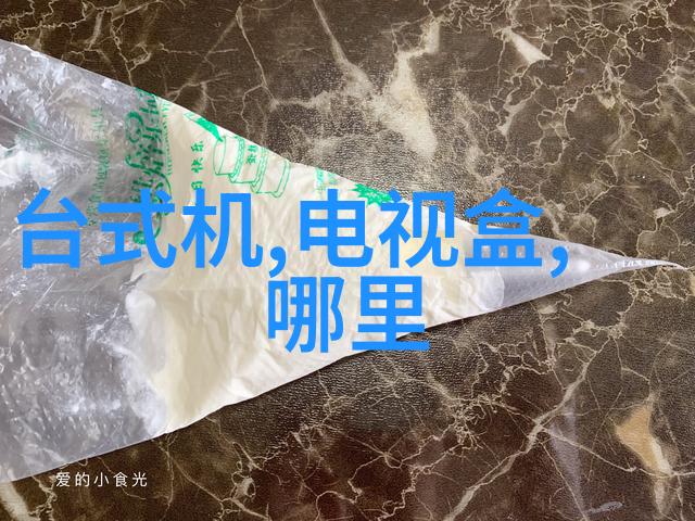 微波炉加热至融化格兰仕惠而浦收购计划正式生效