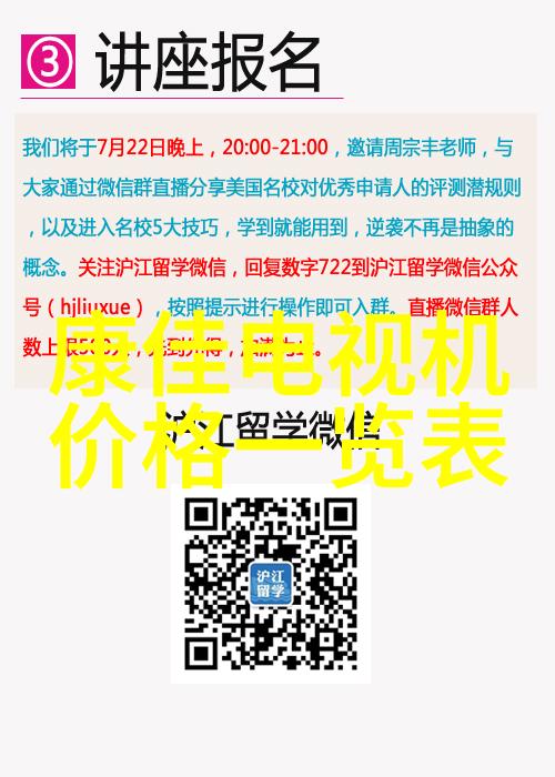 华强北S7智能手表评测功能与性价比的双重考验