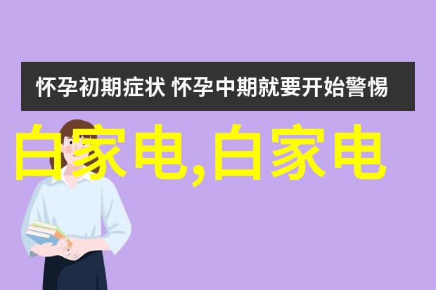 中国水利水电工程有限公司逆境中的巨龙