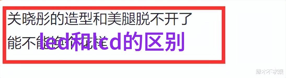 镜头的秘密曝光时间与心灵深度