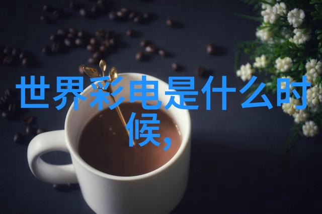 未来装备智能化的新纪元