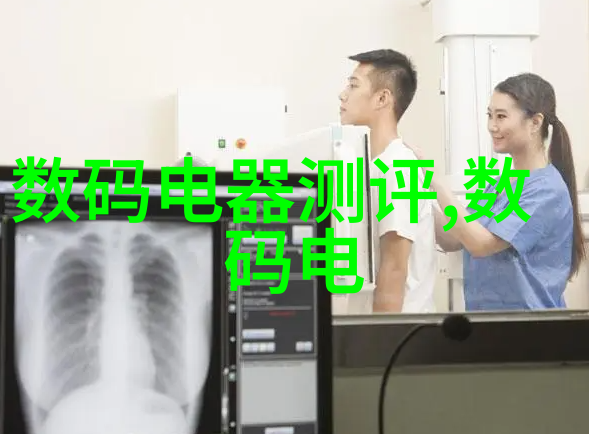 污水处理工程高效率的废水净化系统