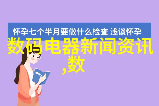 家居美学探索客厅装修效果图大全图片欣赏与设计灵感