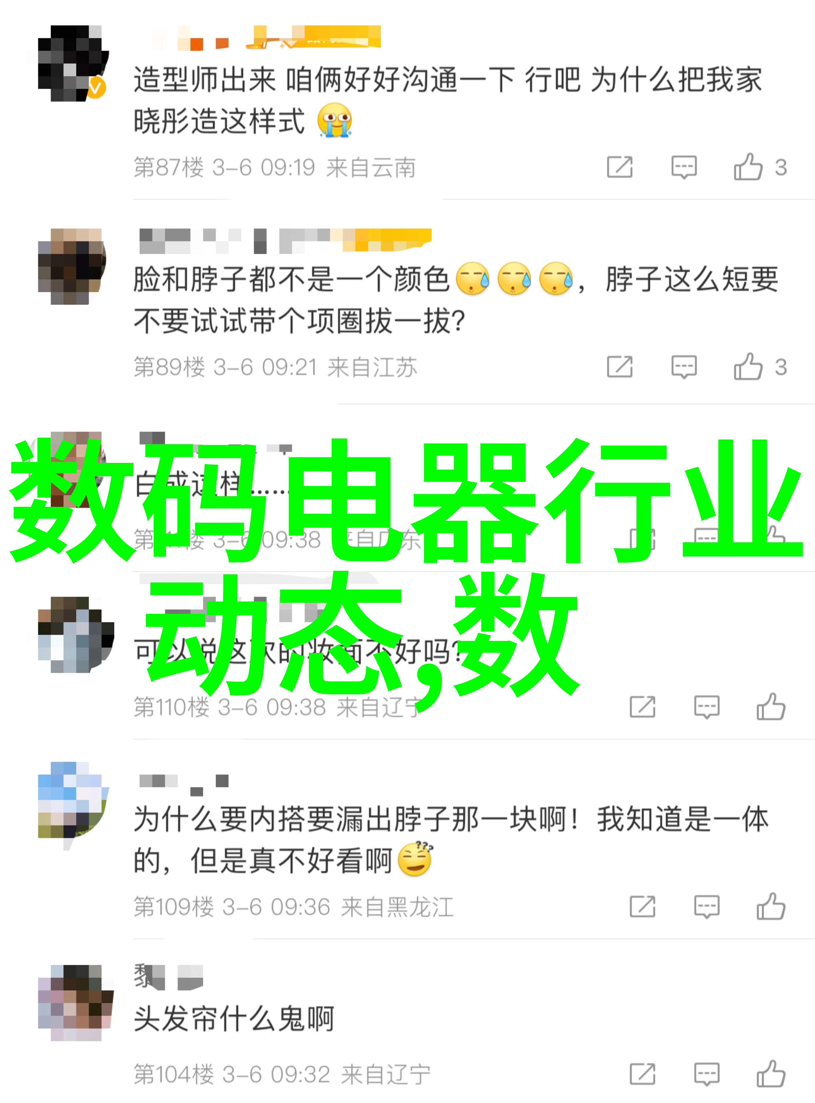 电视维修上门维修电话-专业无缝服务解锁您的视听世界