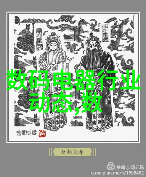 小户型空间如何通过巧妙的设计实现大气而不拥挤