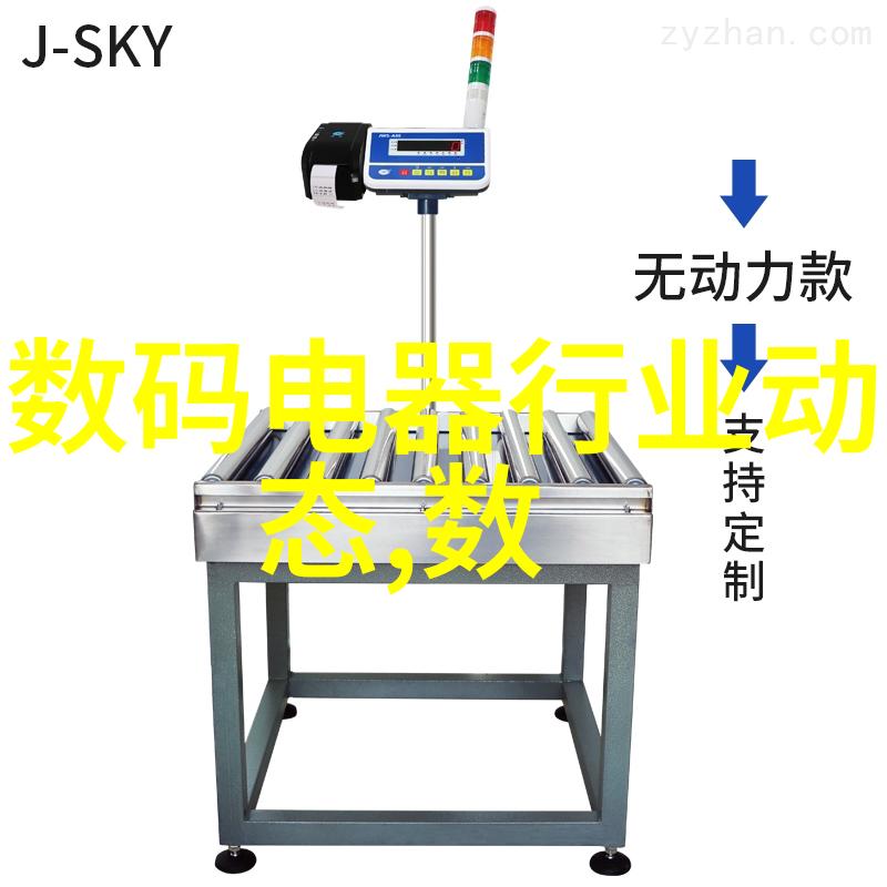 精致生活小户型装修艺术探索