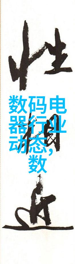 欧式风格室内装修安全舒适的宝贵选择