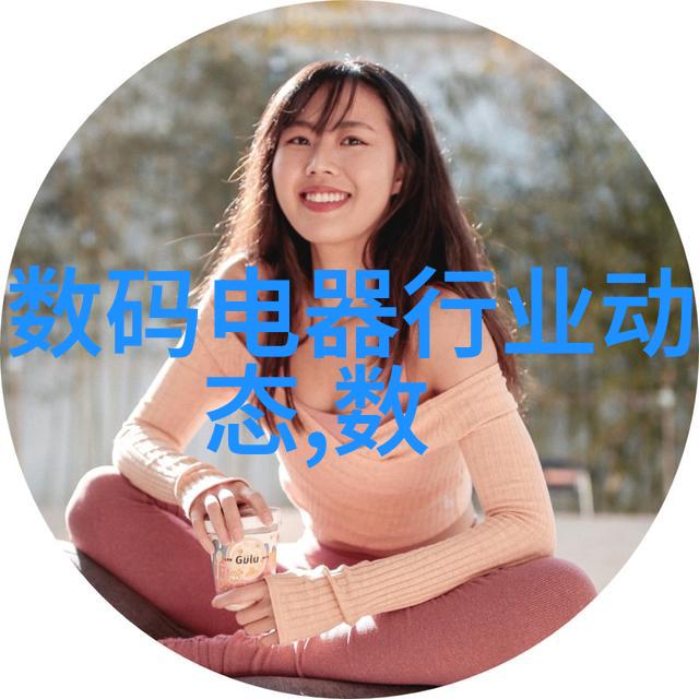 清晨的静谧小痰盂中的细腻生活