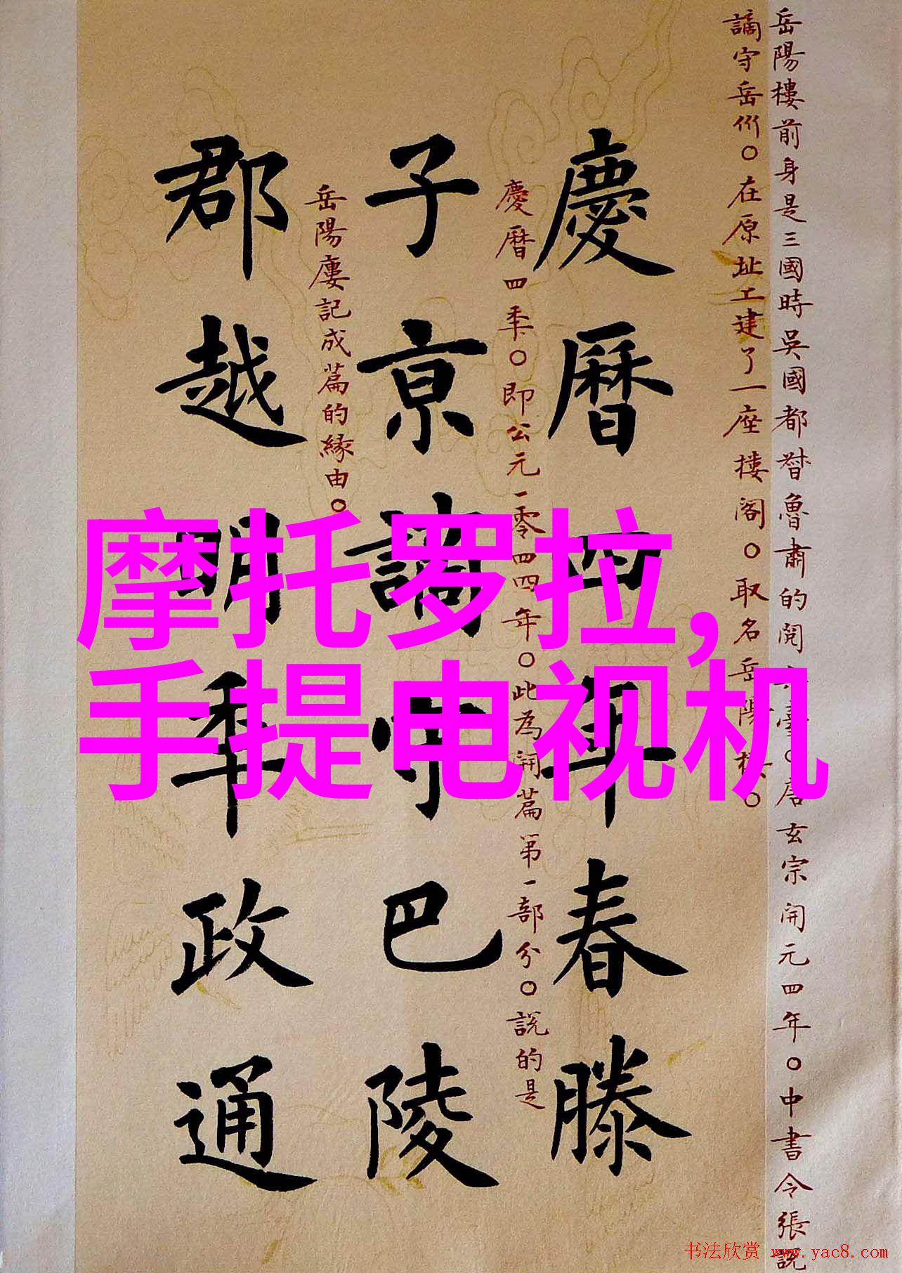 旧房改造装修艺术从破旧到美观的全方位图片展示