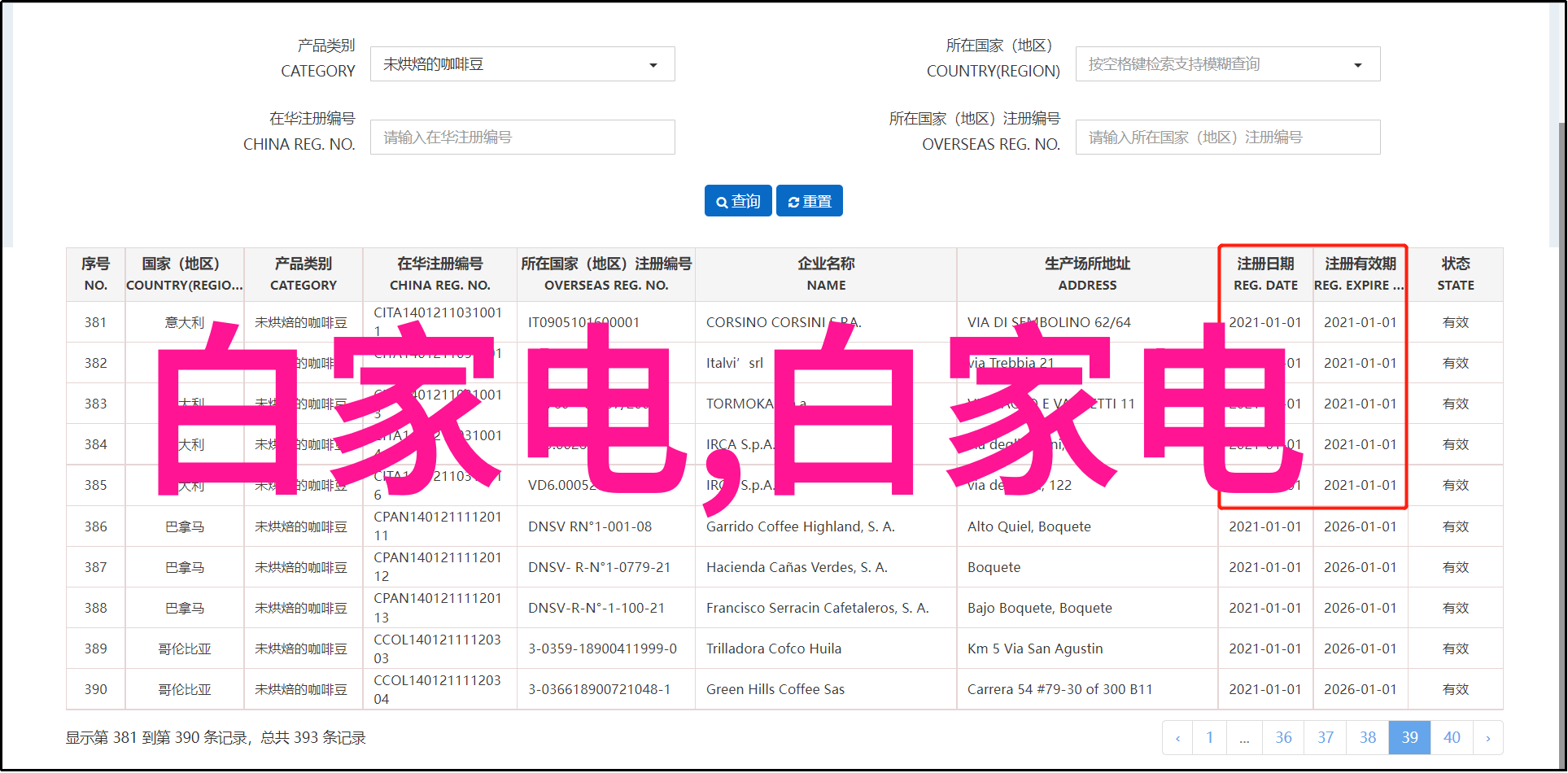 工控高压变频器设备基于工控的高压变频器技术探讨