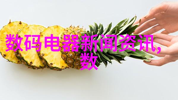 网上风尚如何在装酷网上展现个性魅力