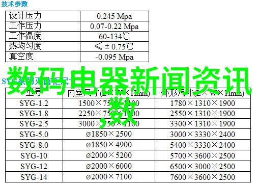 直流电机原理图背后的秘密如何揭开它的真面目