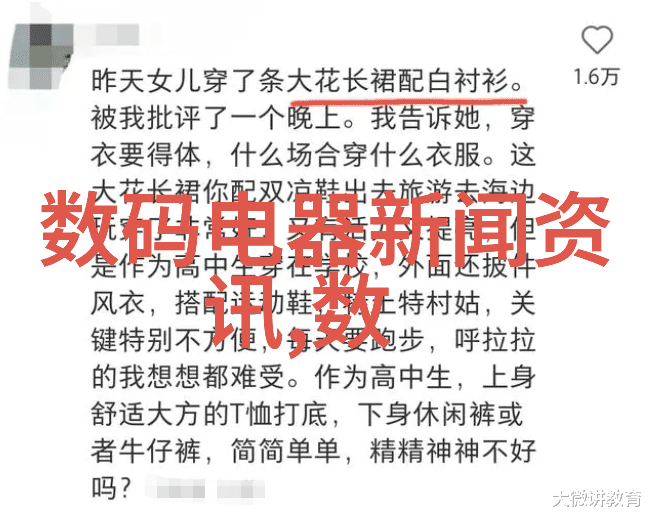 第一财经揭秘我国房地产市场的买断游戏你想知道的都在这里