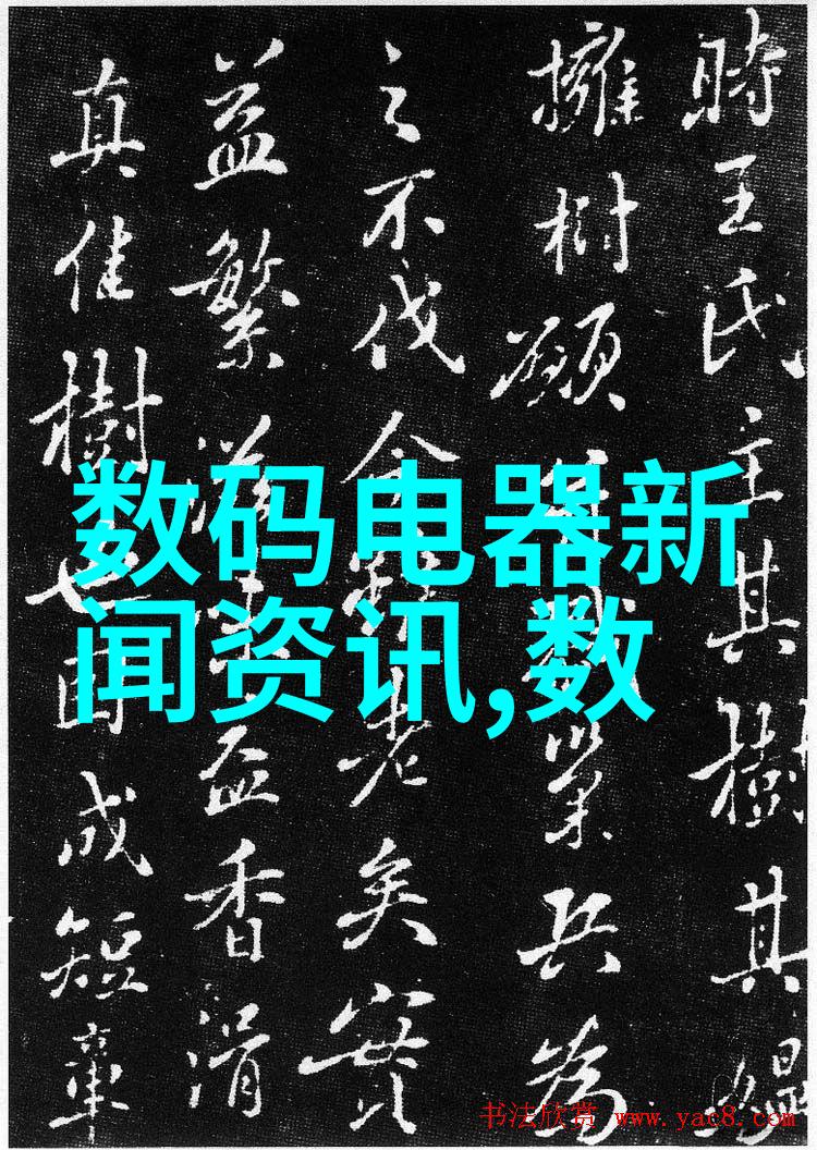 水利工程施工技术的未来发展趋势与挑战