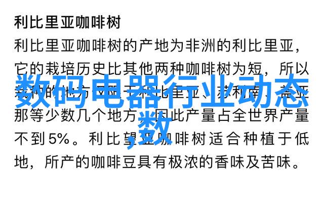 欧洲肥胖老大太探索肥胖症在欧洲的现状与挑战