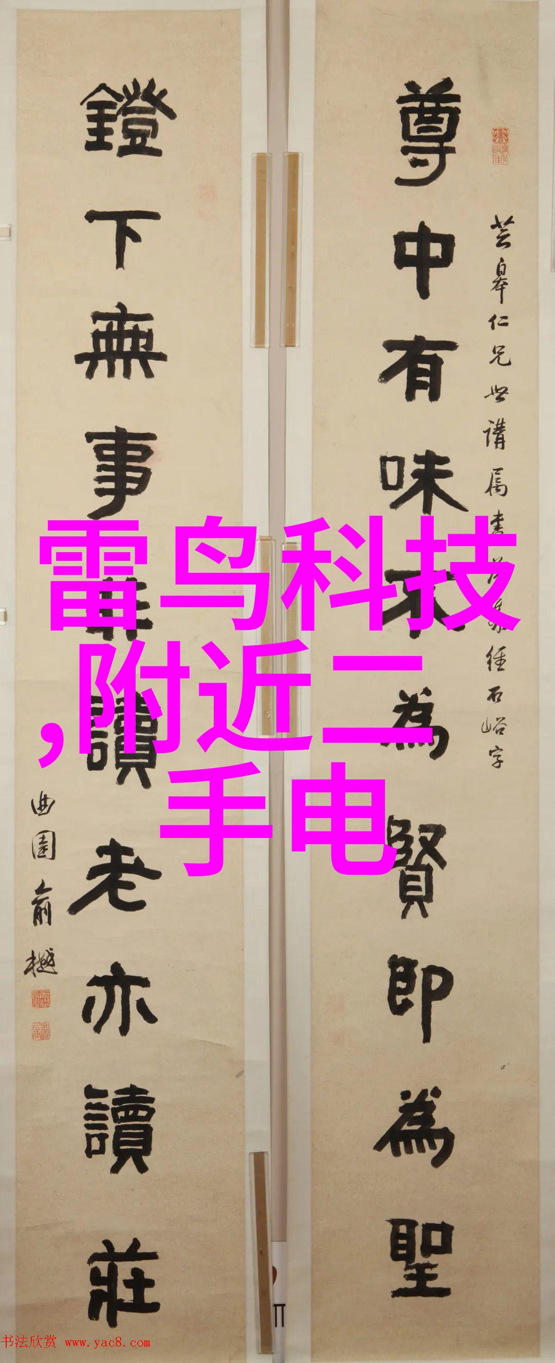 建筑工程质量管理条例详细解读建筑工程项目的质量控制与监管流程