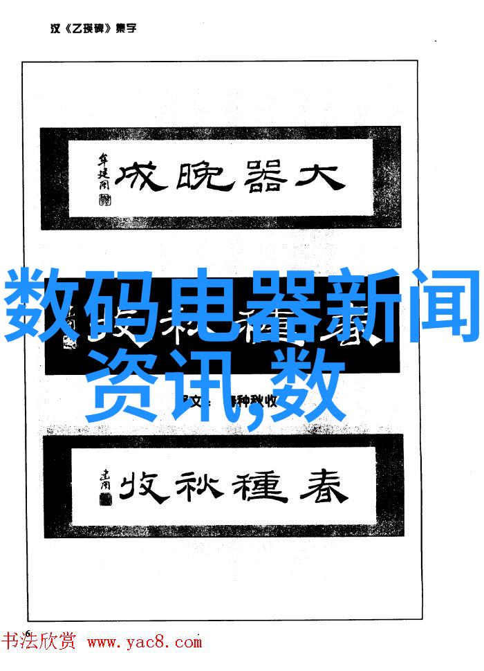 海关总署公布10月中国家电出口量空调同比增长589