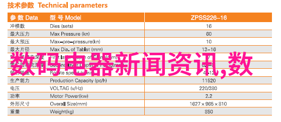 智能时代的守护者嵌入式技术与应用就业前景探索