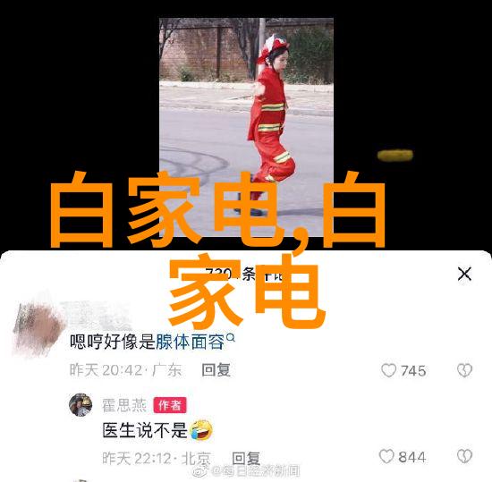 环境条件对研华工控机选型的影响及其应对策略