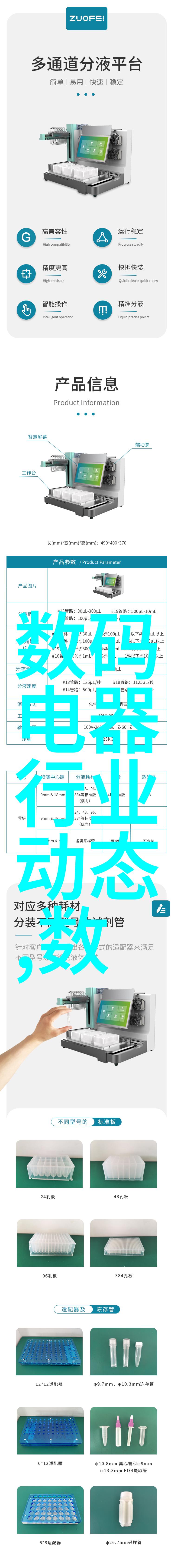 用户在选择应用时应该关注哪些功能和评价指标来进行判断