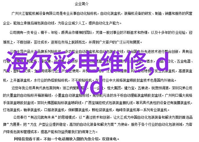 嵌入式教学模式智慧教育融合