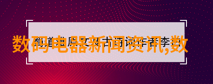 你我眼中的仪器仪表技术发展现状与未来的走向