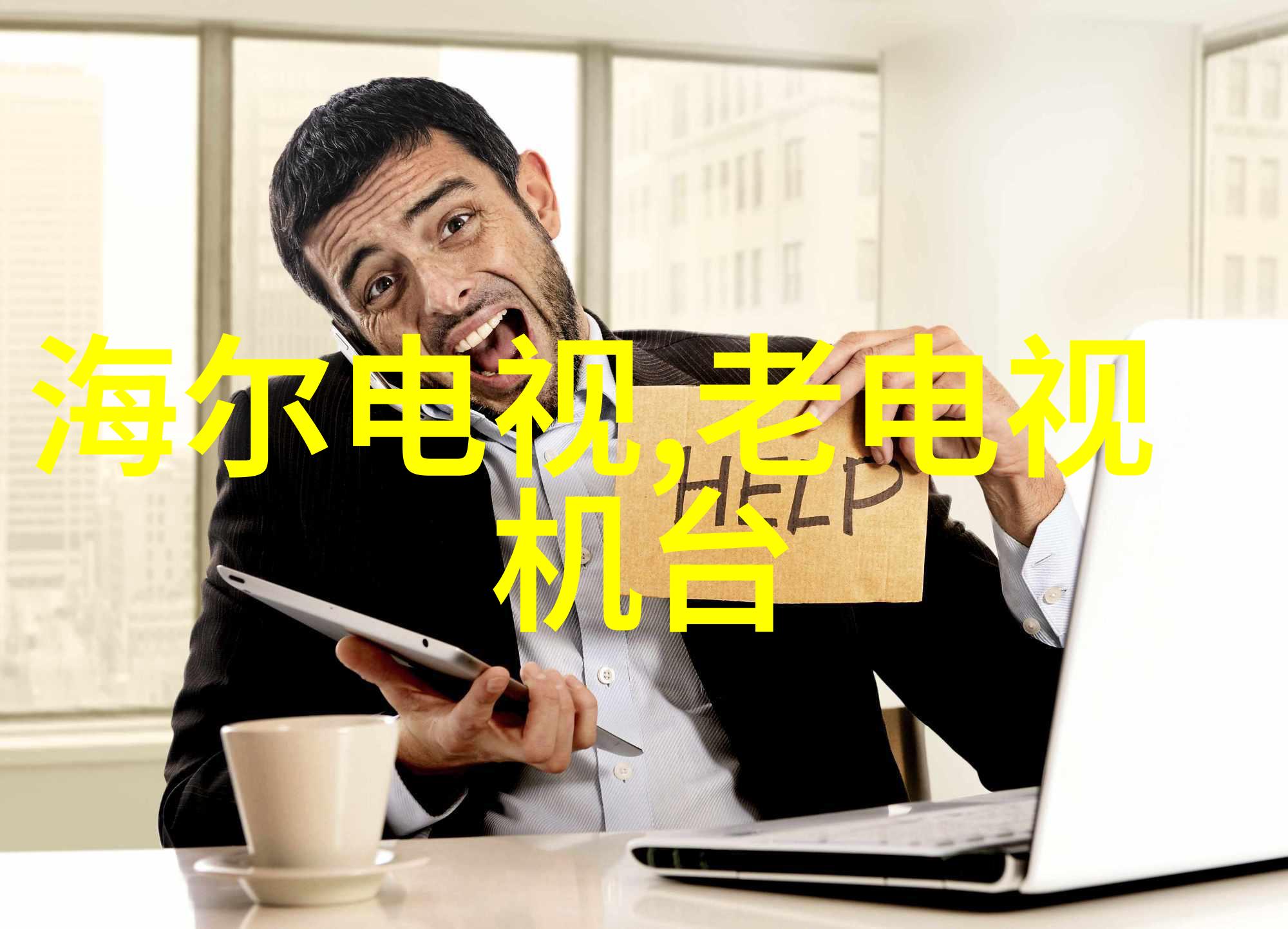 智能制造与装备的未来机器人是否能取代人类工匠