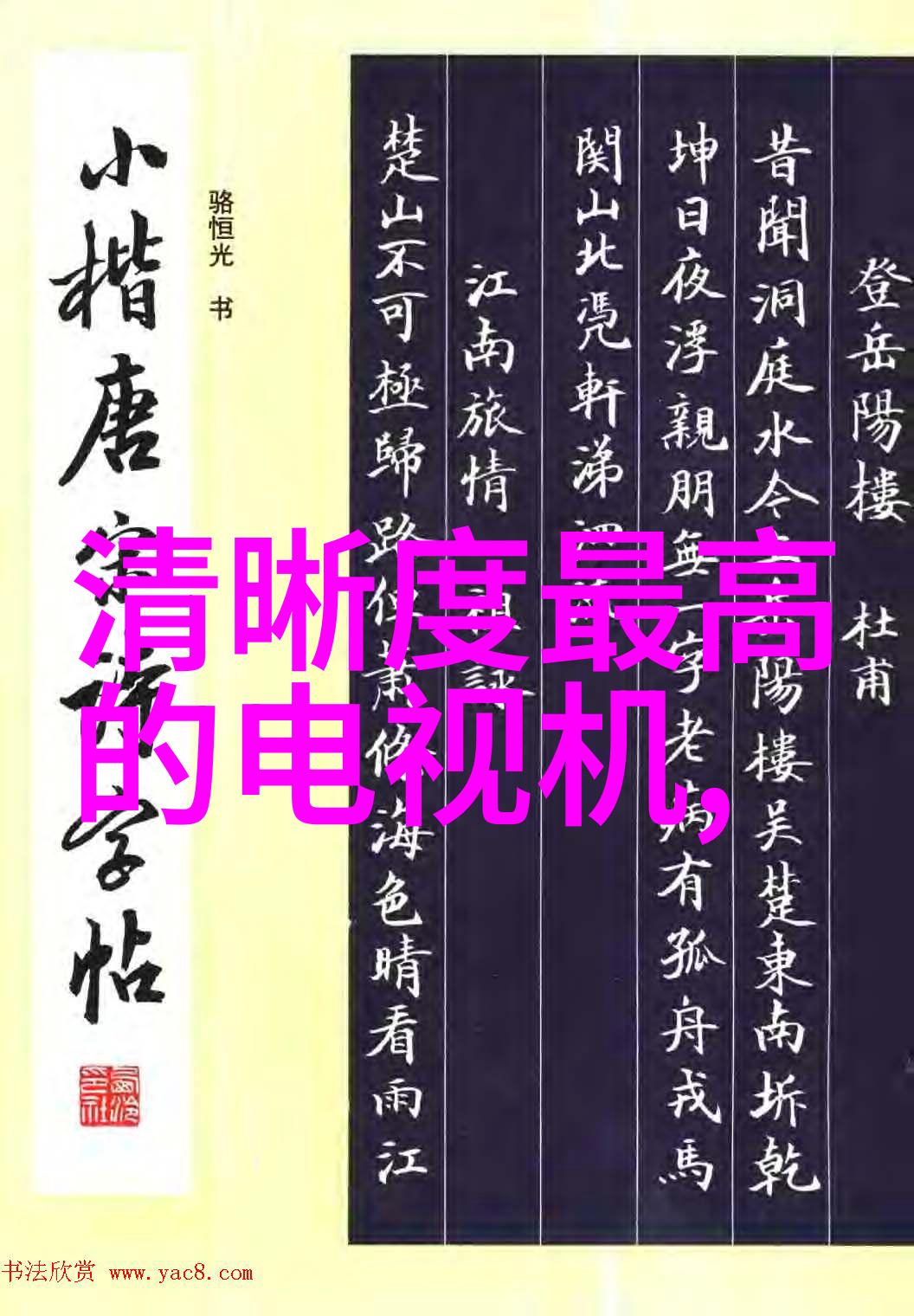 北京卫视的生活美学家居装修大师们的智慧之旅