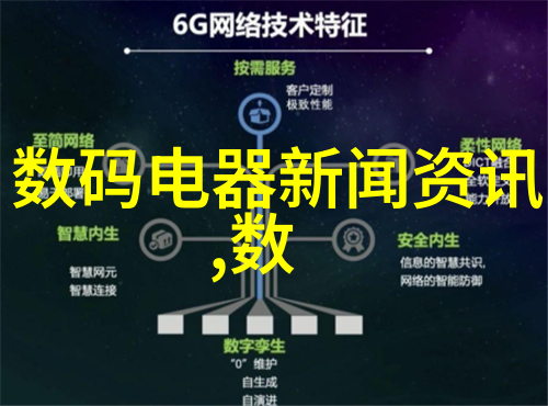 辉因科技液相色谱116加长接头中国知识产权商标查询网站官网PP-外六角