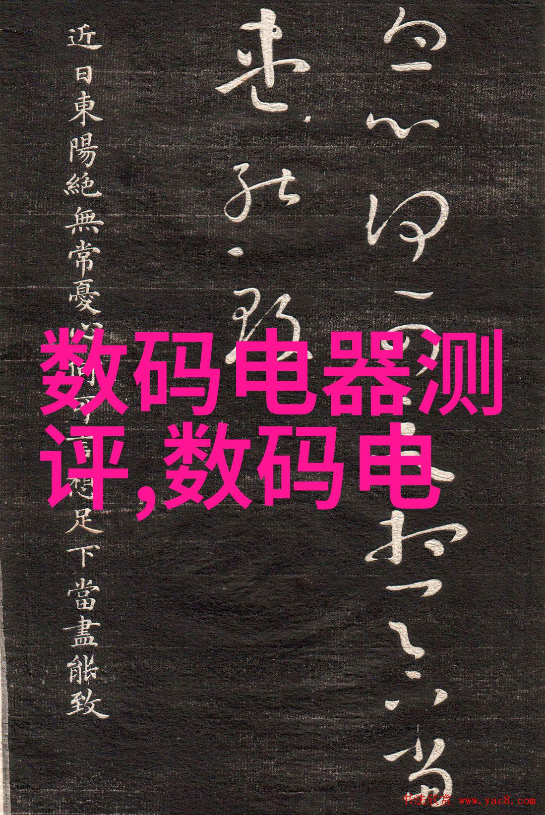 绿色智能装备制造的定义环保技术应用与高效能耗管理