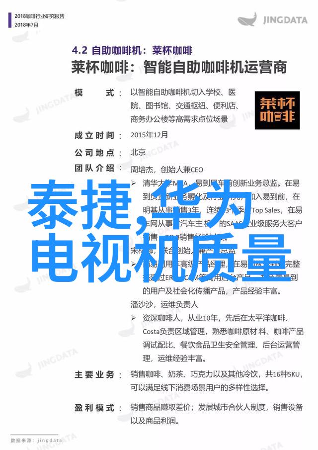 现场总线技术的概念在S32K通用demo板上接口与以太网通用节点解决方案中应用了吗