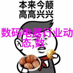 设备管理与维护仪器仪表的重要性和操作指南