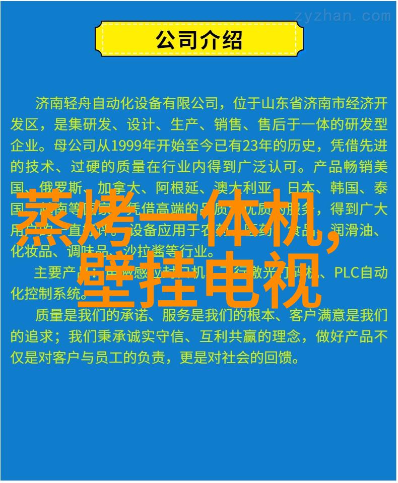 温馨雅致的家现代新中式客厅装修效果图探索