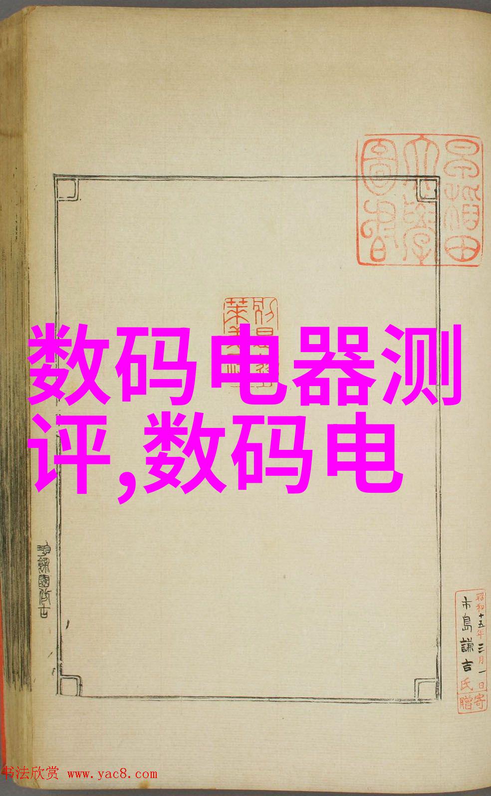 砖的故事从古代到现代砖的变迁与影响