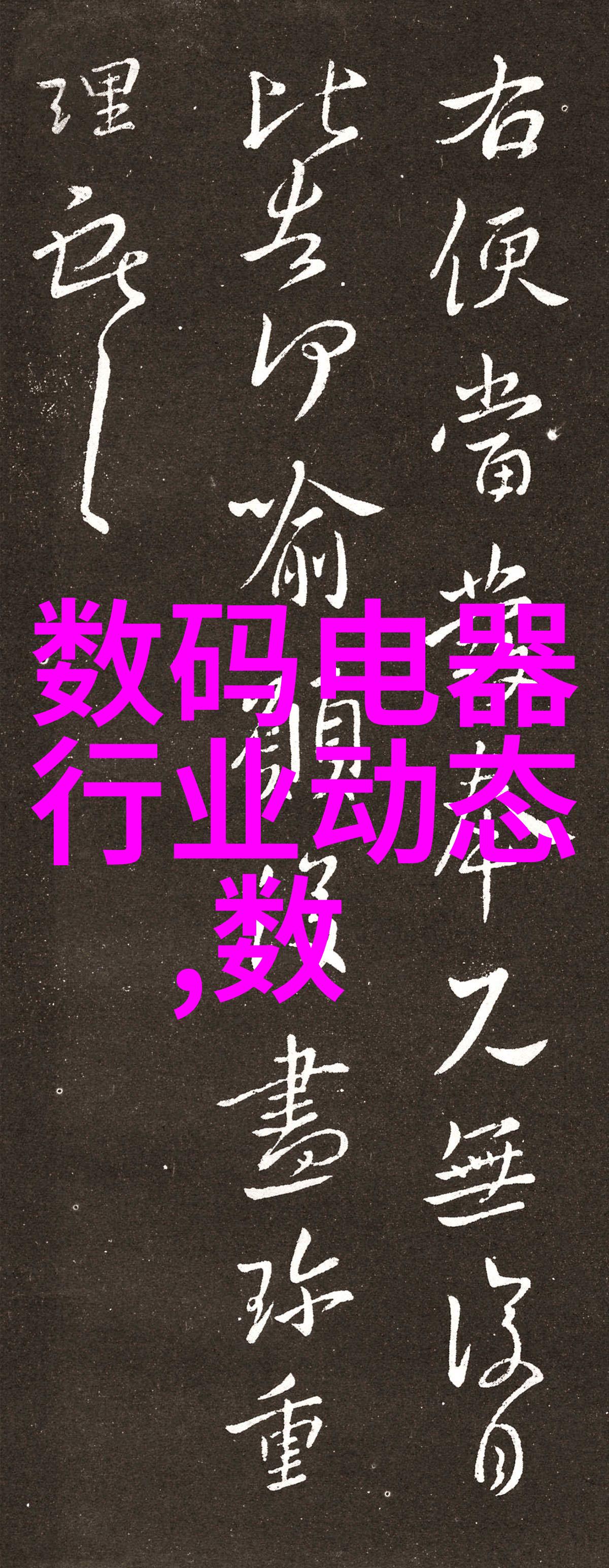 工控自动化以太网技术特性之壮观超越了can总线的作用让其在工业控制领域闪耀着无与伦比的光芒